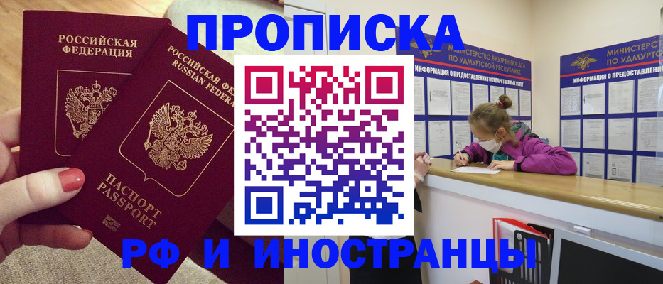 временная регистрация собственник в Питкяранте