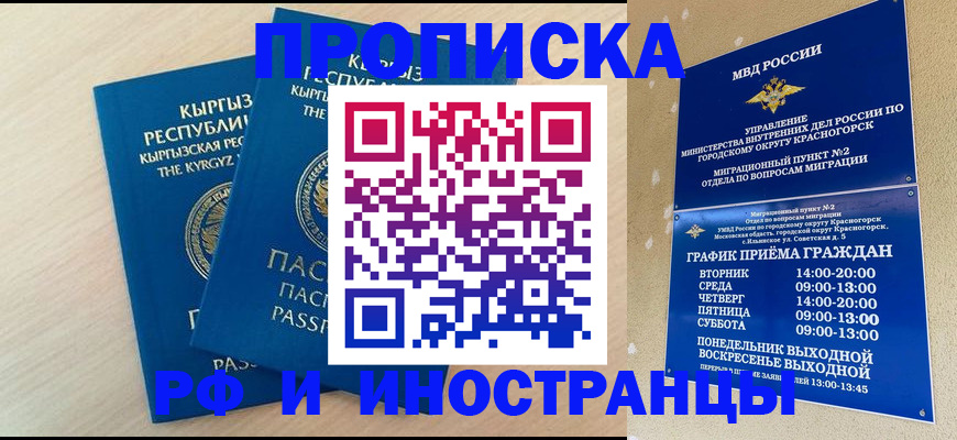 пропишу в квартире в Питкяранте