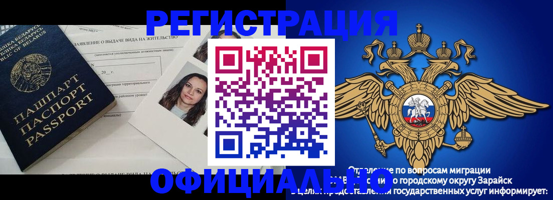 временная регистрация госуслуги в Питкяранте