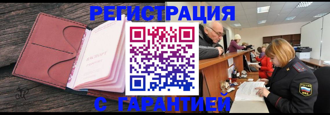 временная регистрация в квартире в Питкяранте